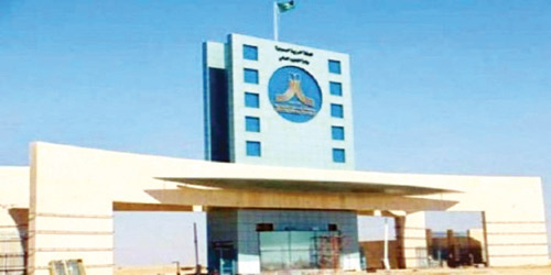  جامعة الحدود الشمالية