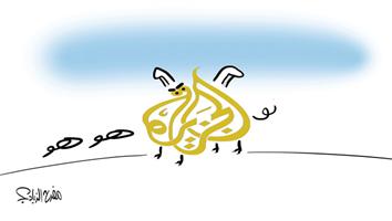 al-jazirah cartoon