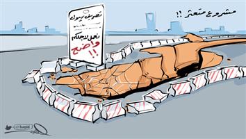 al-jazirah cartoon