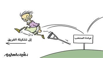 al-jazirah cartoon