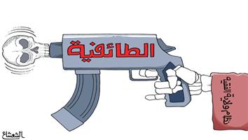 al-jazirah cartoon