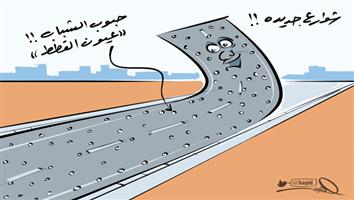 al-jazirah cartoon