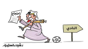 al-jazirah cartoon