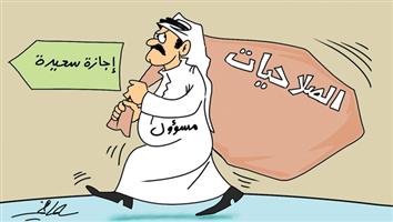 al-jazirah cartoon