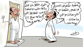 al-jazirah cartoon