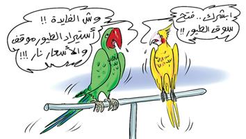 al-jazirah cartoon