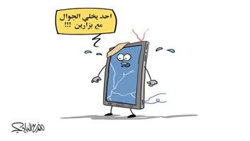 al-jazirah cartoon