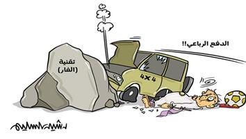 al-jazirah cartoon