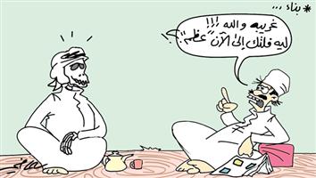 al-jazirah cartoon