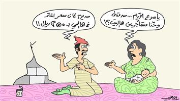 al-jazirah cartoon