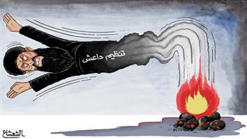 al-jazirah cartoon