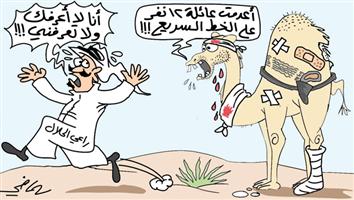 al-jazirah cartoon