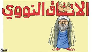 al-jazirah cartoon