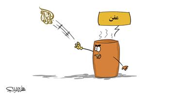 al-jazirah cartoon