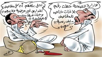 al-jazirah cartoon