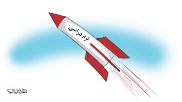 al-jazirah cartoon