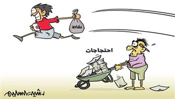 al-jazirah cartoon