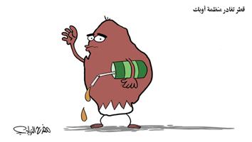 al-jazirah cartoon