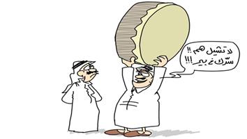 al-jazirah cartoon