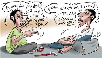 al-jazirah cartoon