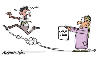 al-jazirah cartoon