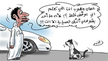 al-jazirah cartoon