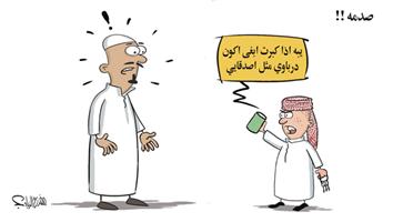 al-jazirah cartoon