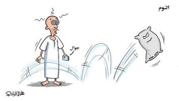 al-jazirah cartoon