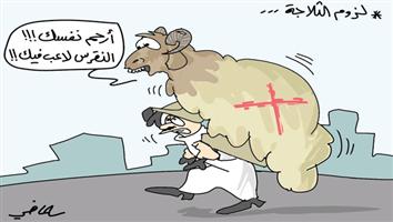 al-jazirah cartoon