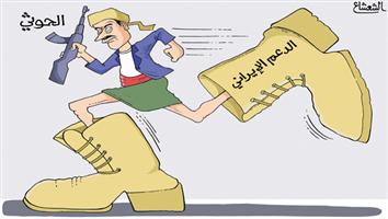 al-jazirah cartoon