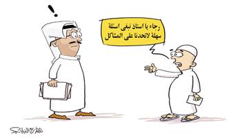 al-jazirah cartoon