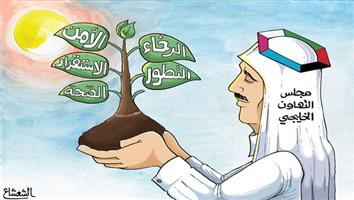 al-jazirah cartoon