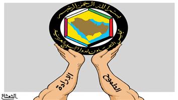 al-jazirah cartoon