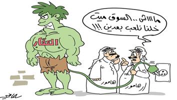 al-jazirah cartoon