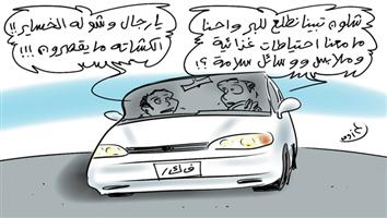 al-jazirah cartoon