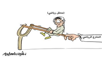 al-jazirah cartoon