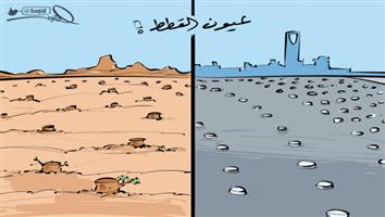 al-jazirah cartoon