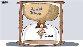 al-jazirah cartoon