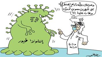 al-jazirah cartoon