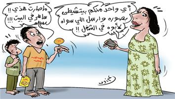 al-jazirah cartoon