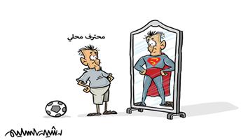 al-jazirah cartoon