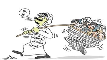 al-jazirah cartoon