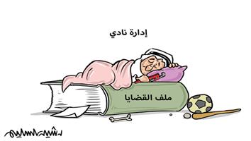 al-jazirah cartoon