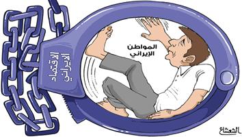 al-jazirah cartoon