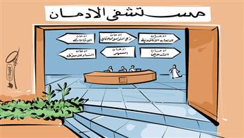 al-jazirah cartoon