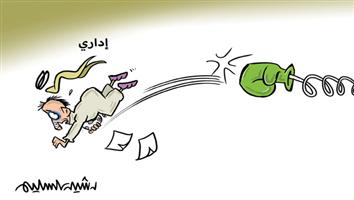 al-jazirah cartoon