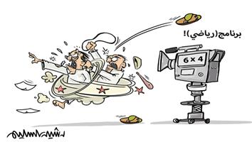 al-jazirah cartoon