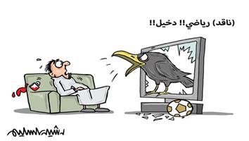 al-jazirah cartoon