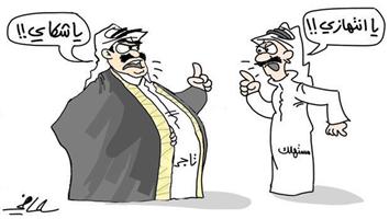 al-jazirah cartoon