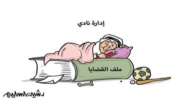 al-jazirah cartoon